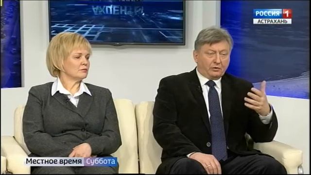 "Год здоровья в Астраханской области" смотреть онлайн
