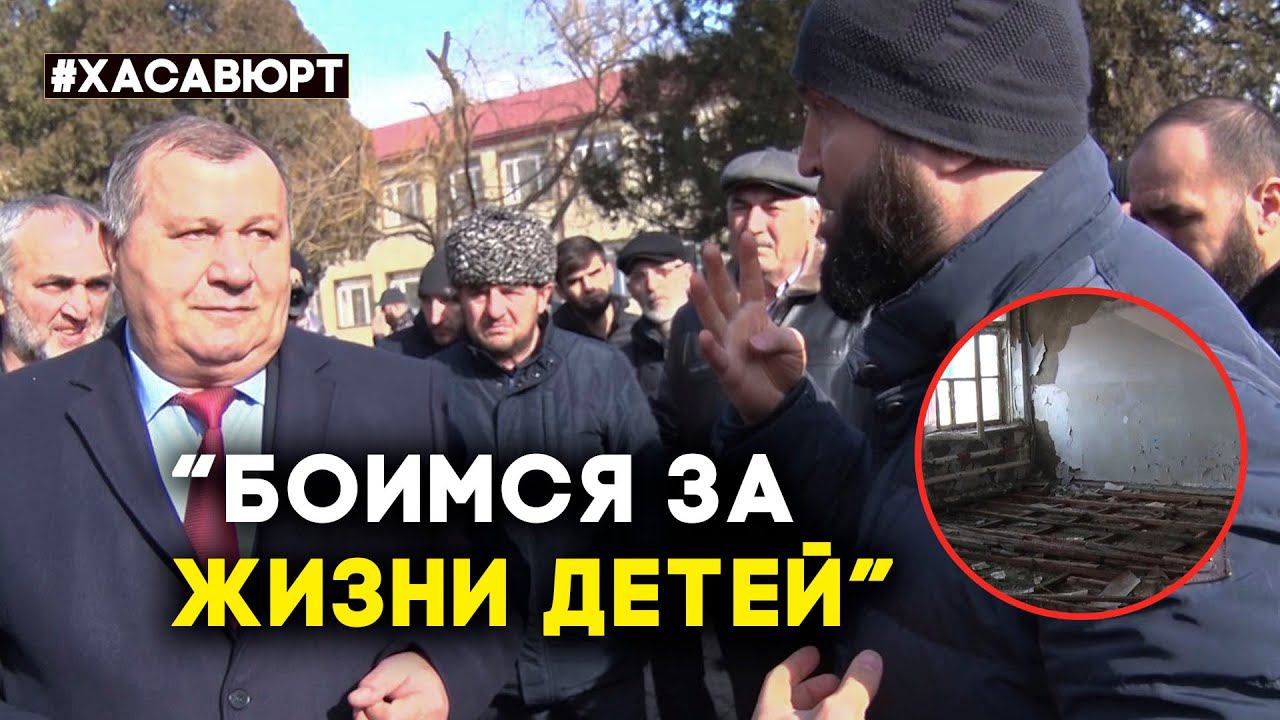 Уроки c угрозой для жизни в Хасавюрте смотреть онлайн