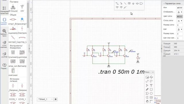 ? Трех Фазный ГЕНЕРАТОР Сигналов из Мультивибратора - Азбука РадиоСхем смотреть онлайн