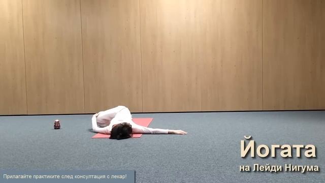 7 мин. Йога Лейди Нигума смотреть онлайн