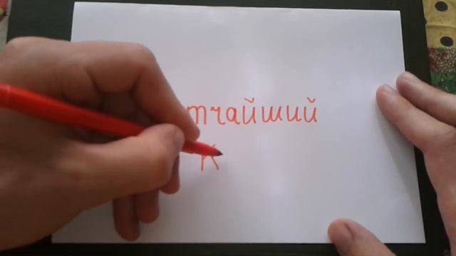 Творческие Идеи и Советы