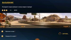 Асфальт 8 больше крутых тачек