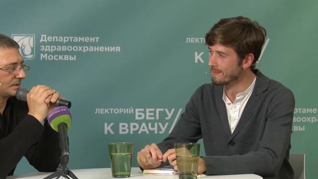 Как быть здоровым: руководство по использованию медицины смотреть онлайн