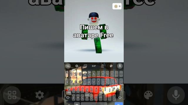 как зделать бесплатный корблокс #кринж #роблокс смотреть онлайн