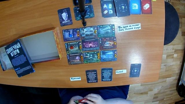 Обзор и лэтсплей настольной игры "Солнечный шторм". смотреть онлайн