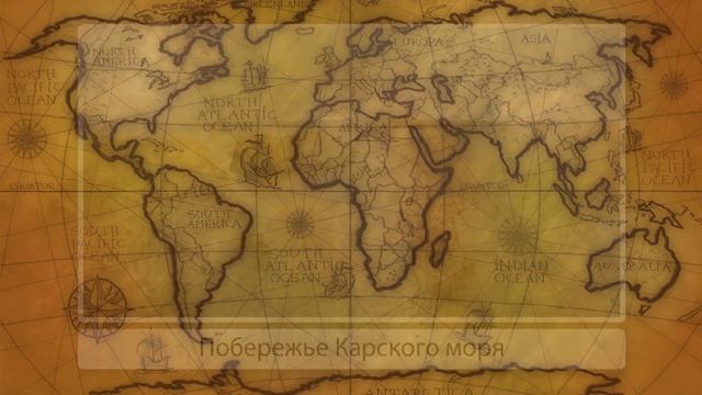 Моря России. Видеоурок по географии 8 класс смотреть онлайн