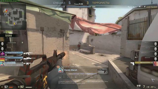 csgo 2014 06 18 16 52 17 35 смотреть онлайн