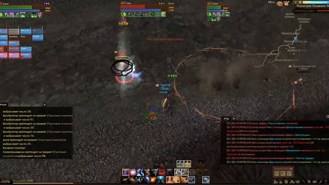 aRCHEAGE 2014 01 30 09 00 23 442 смотреть онлайн