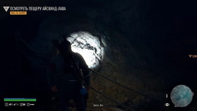 Days Gone-на пк-Начало русская озвучка часть 24 смотреть онлайн