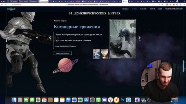 Как искать Play to Earn проекты. Проблема всего сектора Gamefi. Показываю 3 способа.