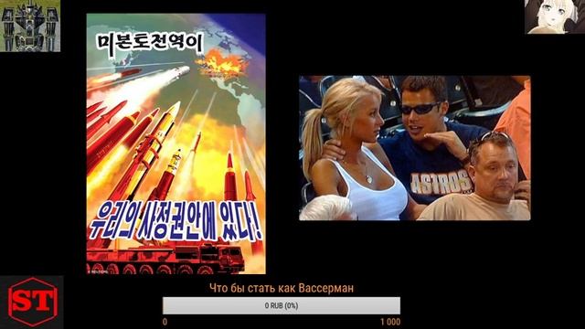 Кулунда №9 "Starrukin ищет девушек в свой гарем" смотреть онлайн