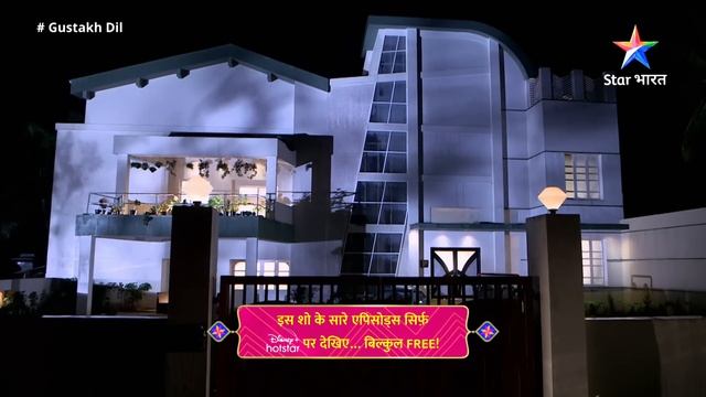 FULL EPISODE - 27 | गुस्ताख़ दिल | Lajo Ne Ki Waapas Jaane Ki Taiyaari | Gustakh Dil #starbharat смотреть онлайн