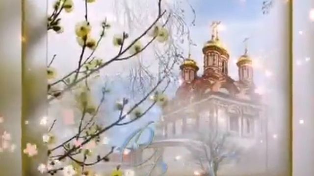 С Вербным Воскресеньем! Красивая видео открытка смотреть онлайн