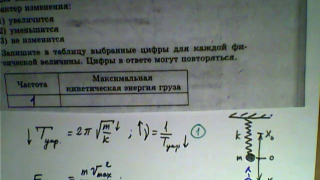 колебания и волны задача 1 смотреть онлайн