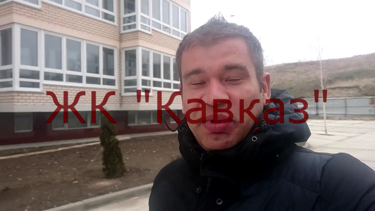 Жилой комплекс Кавказ Анапа. В каком виде передавались квартиры. смотреть онлайн