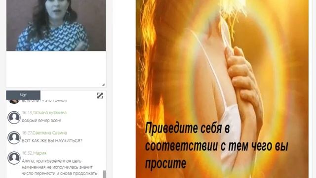 Урок №3 Школы Алины Бондаревой Новая Жизнь смотреть онлайн