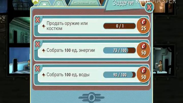 Обзор игры ,,Fallout Shelter" смотреть онлайн