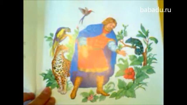 Учимся читать Аленький цветочек книга и CD Мозаика Синтез смотреть онлайн