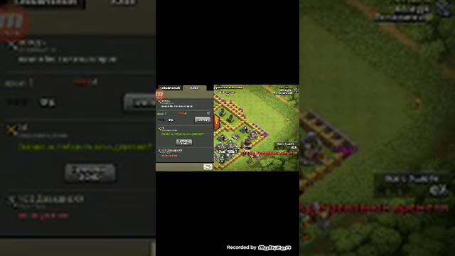 Клеш рояль и клеш оф кленс смотреть онлайн