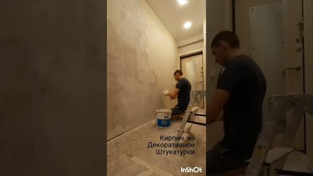 Декоративная штукатурка! примеры работ! смотреть онлайн