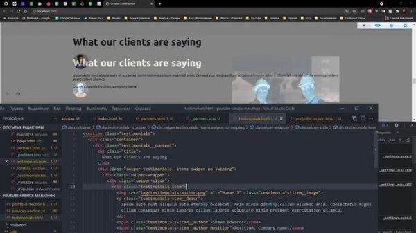 Верстка многостраничного сайта с нуля с пояснениями. Gulp, SCSS, CSS Grid, БЭМ. Partners и Clients
