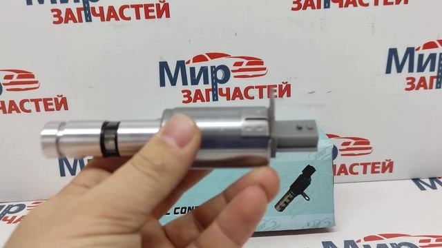 Клапан регулировки фаз газораспределения ZZVF ZVAK137 (8200642783) смотреть онлайн