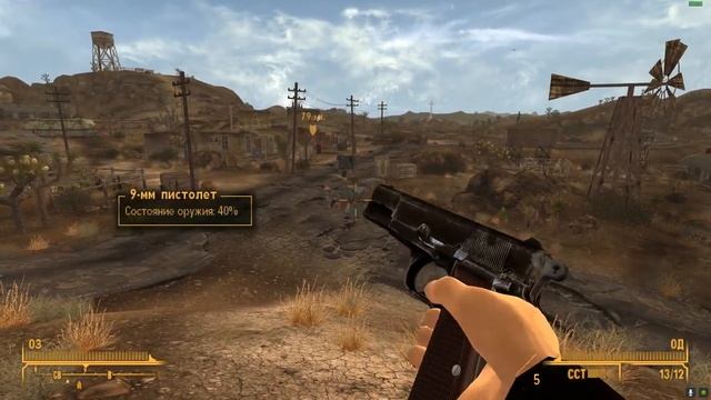 Full сборка для Fallout New Vegas. Релизная версия. Установка и настройка. смотреть онлайн