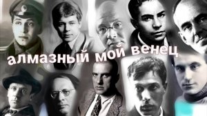 АУДИОКНИГА В. Катаев «Алмазный мой венец» часть 1/10