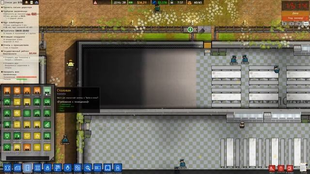 Prison Architect #8 Лесопилка и расширение блока смотреть онлайн