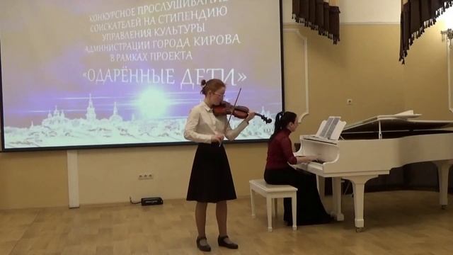 Мострас "Восточный танец", исп. Торчкова Варвара, 6 класс, МБУДО "ДМШ №4", г. Кирова смотреть онлайн