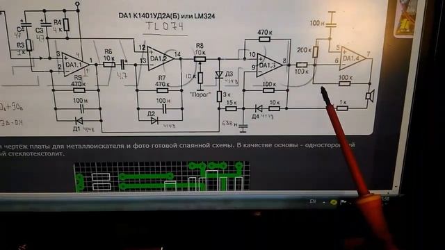Металлоискатель на LM324, эксперимент по сборке. смотреть онлайн