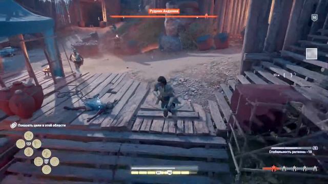 Ассасин-Одиссея прохождение Дворец Афарея смотреть онлайн