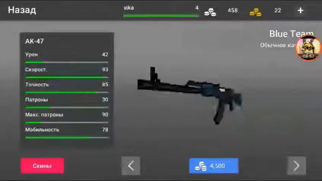 Обновление в Block straike 😱 сорри что так долго неболо видео😩😥😞 смотреть онлайн