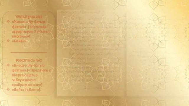 Гали Сокорой – ученый, поэт, просветитель смотреть онлайн