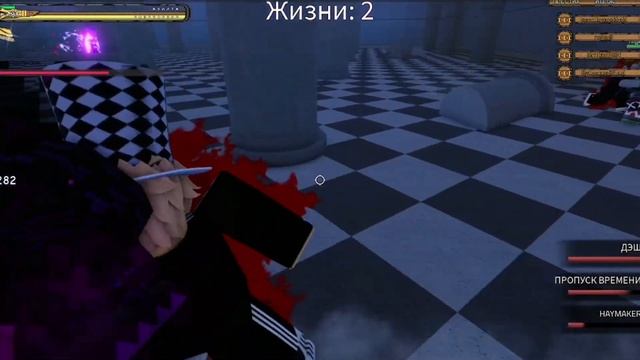 [YBA] Ранеры и Анскиллы в Колизей. КК+КК. Your Bizarre Adventure смотреть онлайн