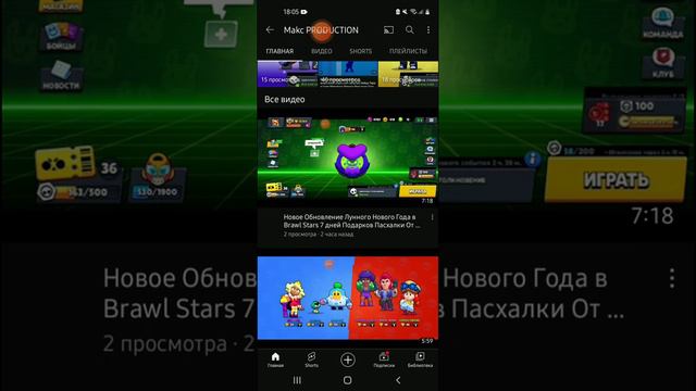 Обновление Бравл Старс Лунного Нового Года Будет 22 января смотреть онлайн