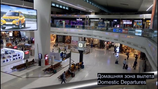 Один из лучших аэропортов мира - аэропорт им. Индиры Ганди в Дели (Индия). смотреть онлайн