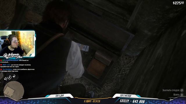 Нефтяные воры, ограбление века) #7 — Red Dead Redemption 2 смотреть онлайн