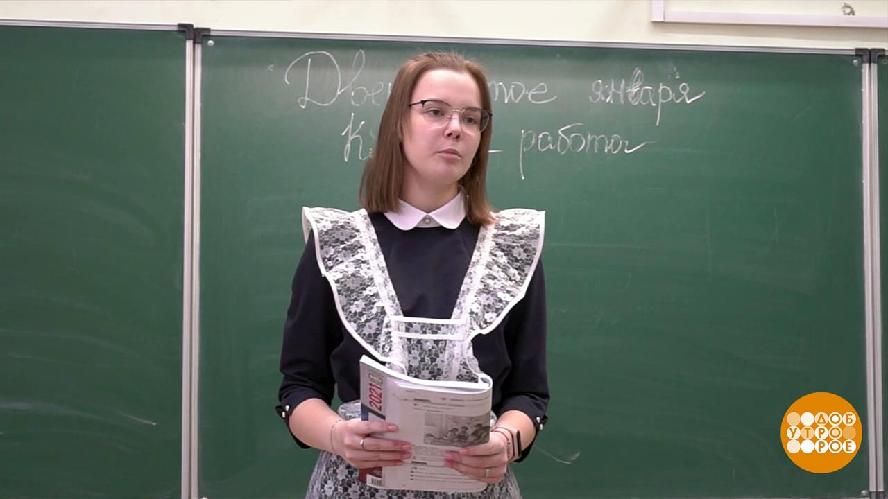 Экзамены: что нового? Доброе утро. Фрагмент выпуска от 26.01.2021