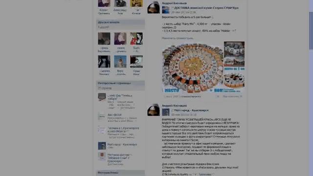 Розыгрыш №184 "Призы от от доставки суши и роллов "Sushi Kaho" смотреть онлайн