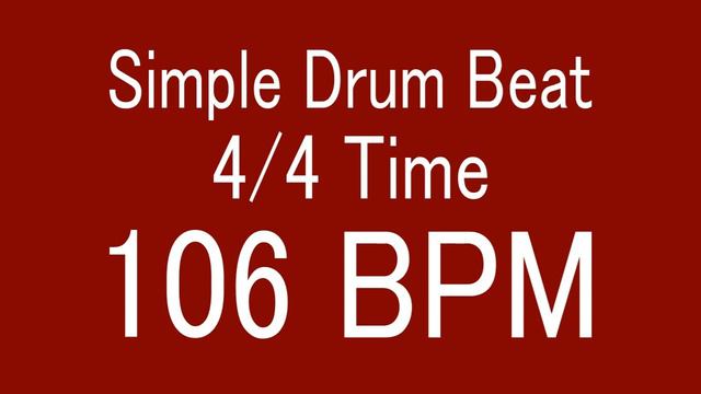 106 BPM 4/4 TIME SIMPLE STRAIGHT DRUM BEAT FOR TRAINING MUSICAL INSTRUMENT / 楽器練習用ドラム смотреть онлайн