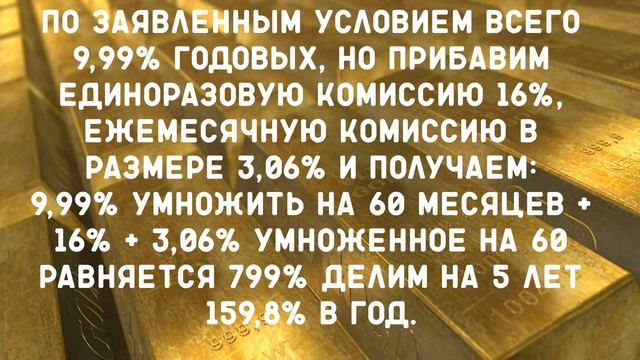 Он вам не Идея Банк!!! M.A.D. & Опір МФО смотреть онлайн