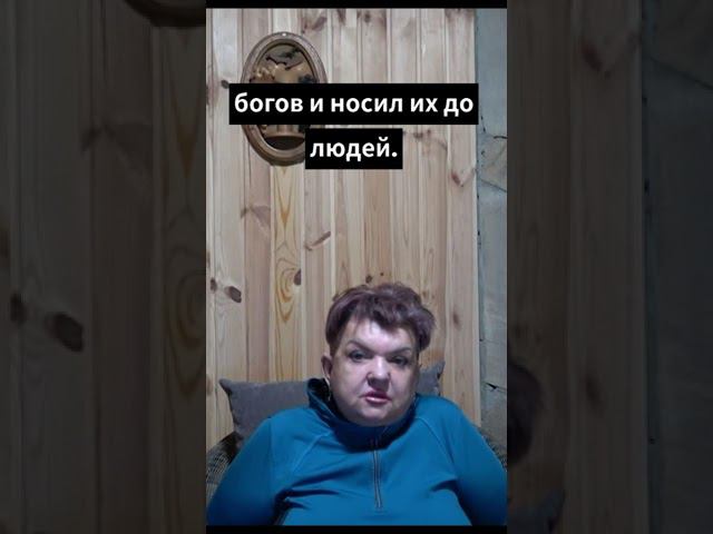 Неуловимый Меркурий - вестник перемен и возможностей #shorts смотреть онлайн