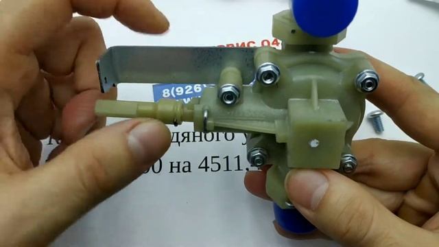 Комплект водяного узла 3272-50.000 на 4511,4011 смотреть онлайн