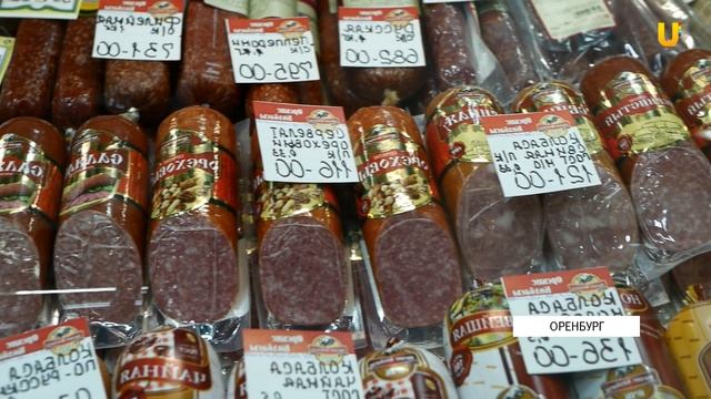Где в Оренбурге купить качественные и недорогие продукты? смотреть онлайн