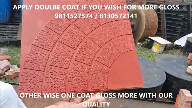 LACQUER COATING FOR PAVER BLOCKS || INTERLOCKING TILE LACQUER POLISH смотреть онлайн