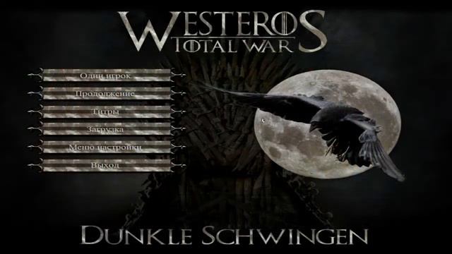 Westeros Total War DS Маленький Лайф-хак про вылеты смотреть онлайн