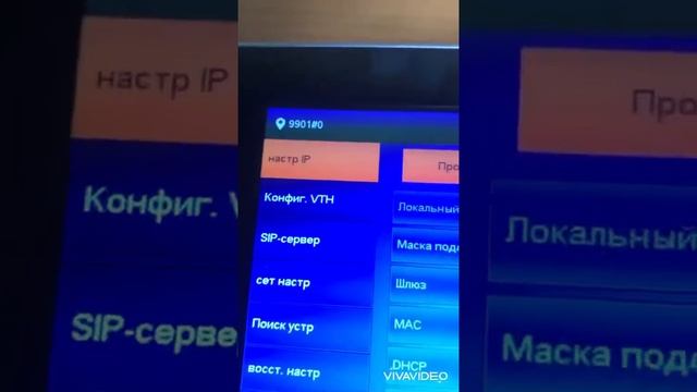 Подключение одной вызывной панели к двум мониторам Dahua смотреть онлайн