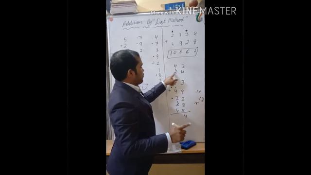 Vedic maths смотреть онлайн