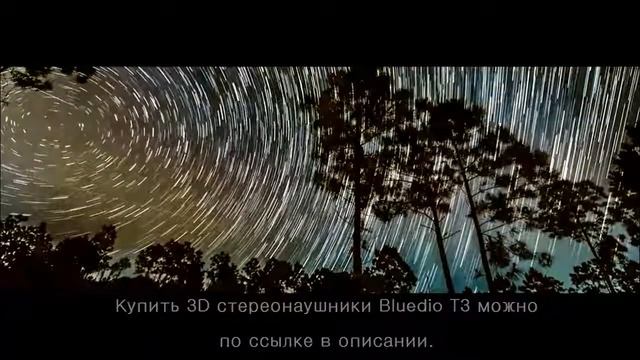 3D стерео наушники Bluedio T3. Великолепные Bluetooth наушники! ? смотреть онлайн